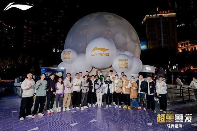 李寧發(fā)布超?科技全新產(chǎn)品以科技創(chuàng)新賦能專業(yè)運(yùn)動表現(xiàn)(圖2)