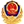 全民健身中心的(圖2)