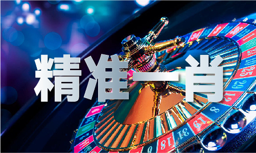 YY易游：香港二四六好彩資料免費正版大全PC版V(圖1)