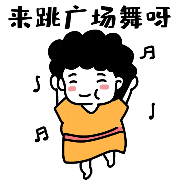 YY易游：【全民健身】科學(xué)運(yùn)動健康生活請收下這份健身指南！(圖4)