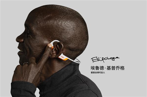 Shokz韶音強(qiáng)勢領(lǐng)跑攬獲2024年度最佳戶外運(yùn)動裝備(圖2)