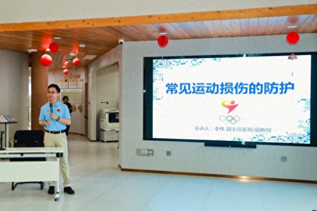 科學健身指導走基層為全民健康添動力(圖1)