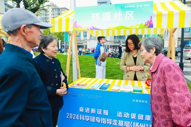 科學健身指導走基層為全民健康添動力(圖3)