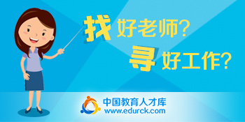 國家體育總局發(fā)布《全民健身指南