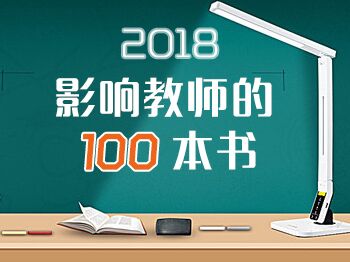 國家體育總局發(fā)布《全民健身指南(圖2)