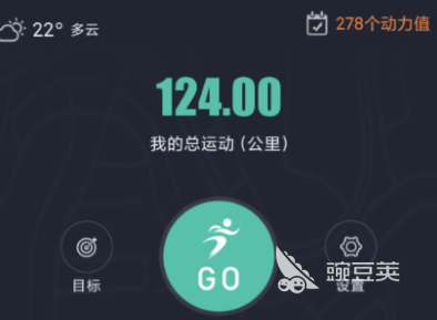健身軟件有哪些好用的健身軟件推薦(圖10)