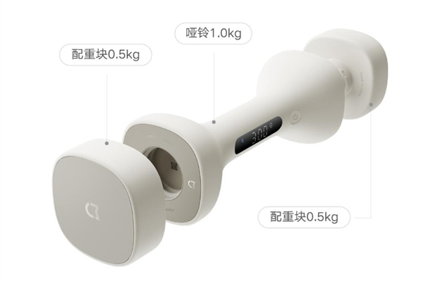 99元起！米家智能啞鈴開啟眾籌：自帶屏幕、傳感器(圖2)