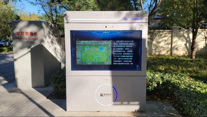游樂場(chǎng)、獨(dú)木橋…大興這個(gè)公園上新了(圖8)