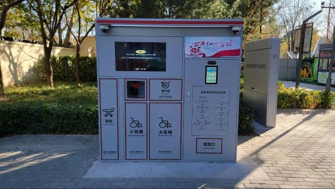 游樂場(chǎng)、獨(dú)木橋…大興這個(gè)公園上新了(圖11)
