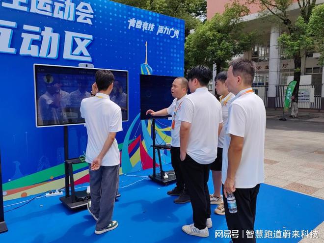 全民健身智慧體育讓運(yùn)動更簡單
