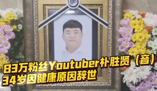 健身圈傳來噩耗35歲健身網(wǎng)紅突然離世原因還是它！(圖3)