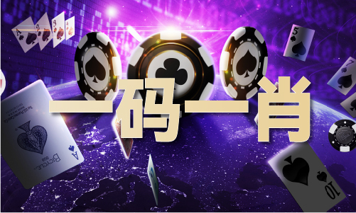 香港六采開將結(jié)果V