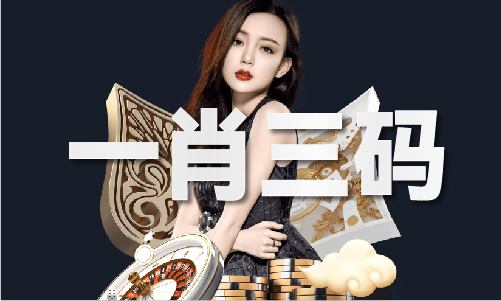 YY易游：六臺合香港資料大全V9