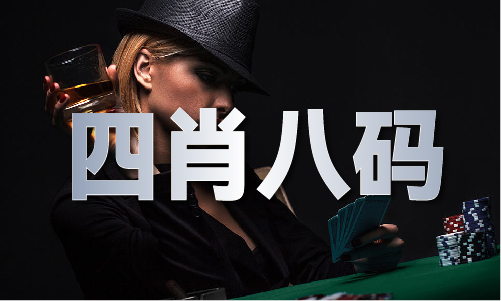 YY易游體育：香港最準(zhǔn)的100肖一肖_香港最準(zhǔn)的100肖一肖V(圖1)
