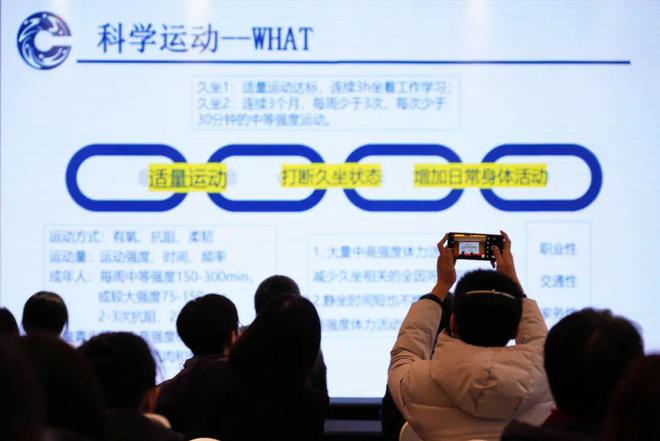 共享健康生活！我市“體衛(wèi)融合”科學健身培訓班正式開班(圖6)
