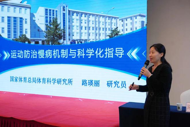 共享健康生活！我市“體衛(wèi)融合”科學健身培訓班正式開班(圖5)