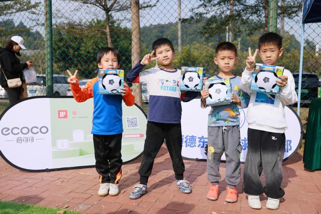 廣東省足球協(xié)會(huì)2024年“全民健身日”主題活動(dòng)在順德舉行(圖4)