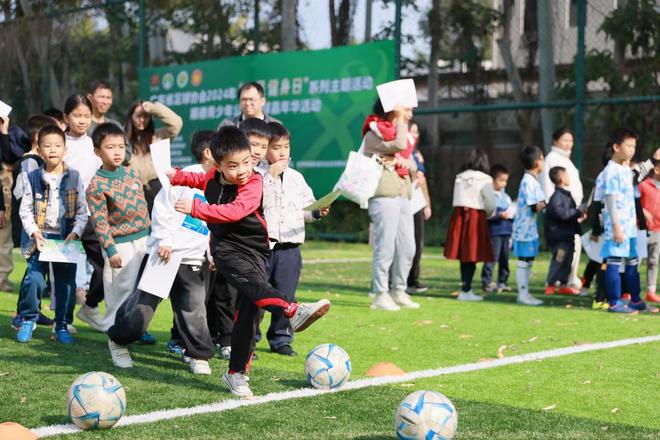 廣東省足球協(xié)會(huì)2024年“全民健身日”主題活動(dòng)在順德舉行(圖2)