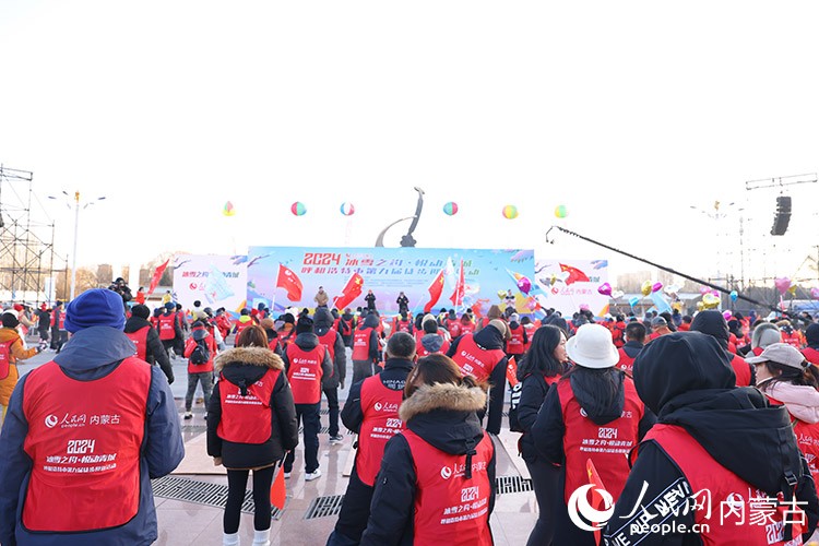 “冰雪之約悅動(dòng)青城”2024呼和浩特市第九屆徒步迎新活動(dòng)舉辦