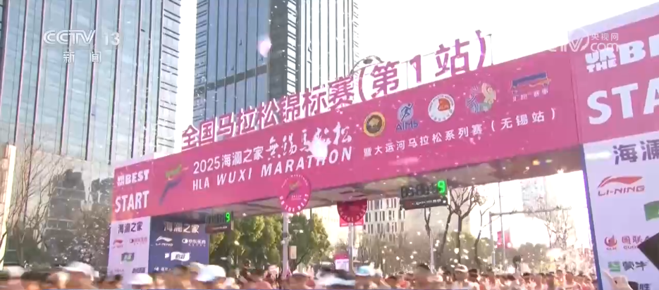 “賽事+文旅”火爆春日各地賽事“流量”加速轉(zhuǎn)化為經(jīng)濟“增量”(圖2)