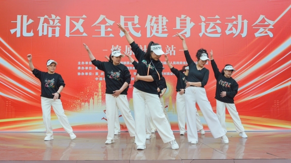 北碚區(qū)全民健身運動會走進龍鳳橋街道燎原社區(qū)