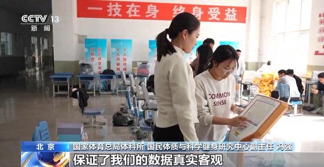 YY易游體育：第六次全國國民體質監(jiān)測展開多項新增運動指標受關注