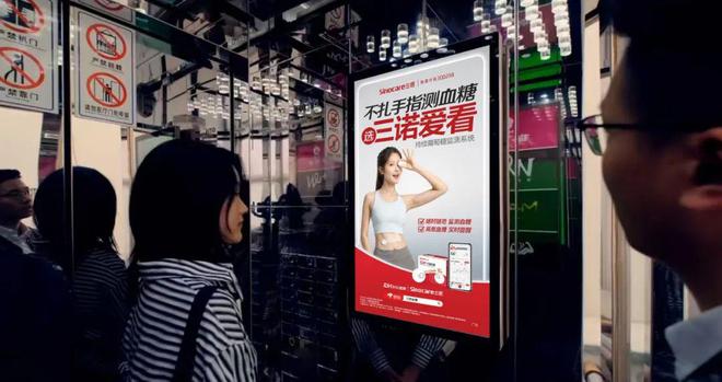 國家喊你減肥？全民健康與萬億產(chǎn)業(yè)新征程已開啟