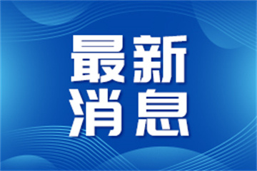 4月4日洛陽全民健身中心各場館免費(fèi)對(duì)外開放