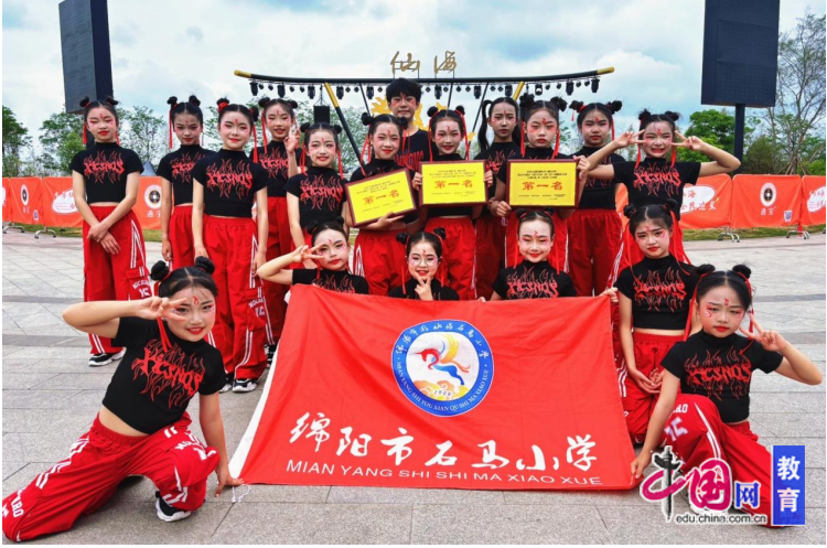 石小獲四川省全民健身操舞大賽暨綿陽(yáng)市第十六屆健康活力大賽冠軍