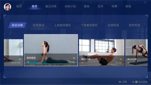 YY易游：硬核健身黑科技GYMBOT解鎖居家健身新玩法(圖3)