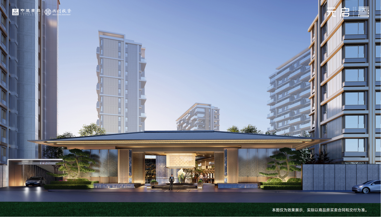 YY易游體育：央視權(quán)威視角｜元啟低能耗三星綠建火出圈成為購房置業(yè)新寵(圖3)