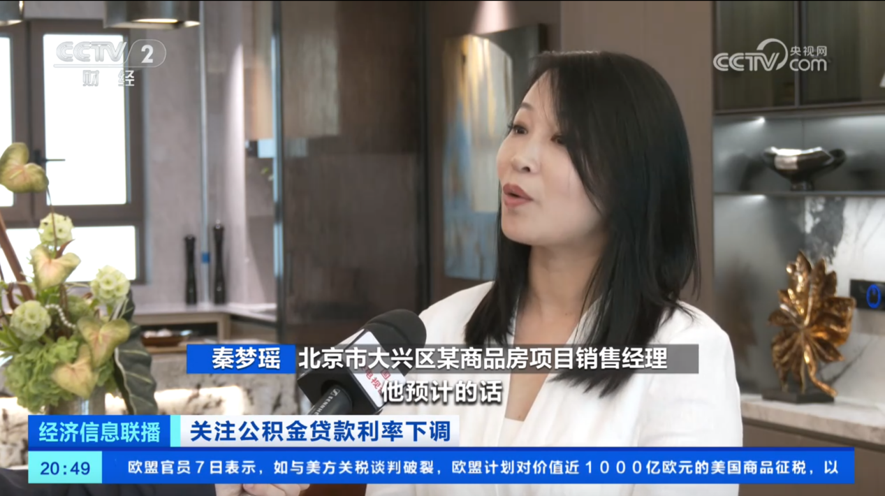 YY易游體育：央視權(quán)威視角｜元啟低能耗三星綠建火出圈成為購房置業(yè)新寵(圖2)