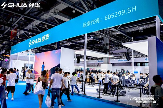 創(chuàng)新引領(lǐng)暢銷全球——舒華體育AI矩陣新品閃耀2025中國(guó)體博會(huì)(圖10)