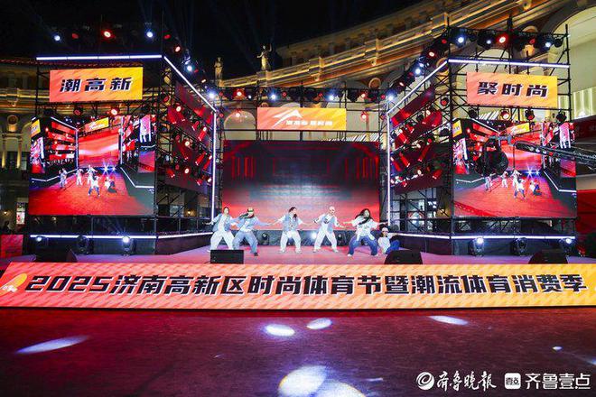 2025“美麗中國·全民健身跑”鄭州站開跑