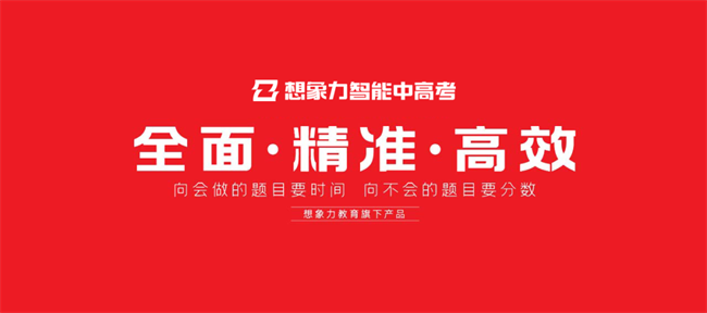 YY易游體育：中國全民健身大賽想象力智能中高考創(chuàng)始人鮑劍文領(lǐng)跑運(yùn)動熱潮(圖5)