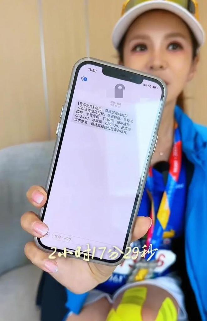 YY易游：央視主持人朱迅火了參加馬拉松賽引發(fā)人們的關注和思考(圖4)