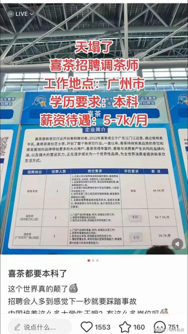 YY易游：2025大通半程馬拉松激情開跑【3】(圖2)