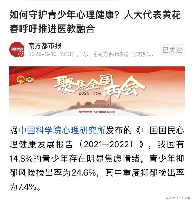 YY易游：2025大通半程馬拉松激情開跑【3】(圖3)