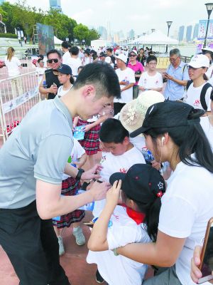 2018全民健身日