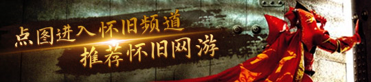 挑戰(zhàn)國(guó)產(chǎn)MMO爽游天花板第二賽季【定風(fēng)云】7月2日榮耀啟程！(圖8)
