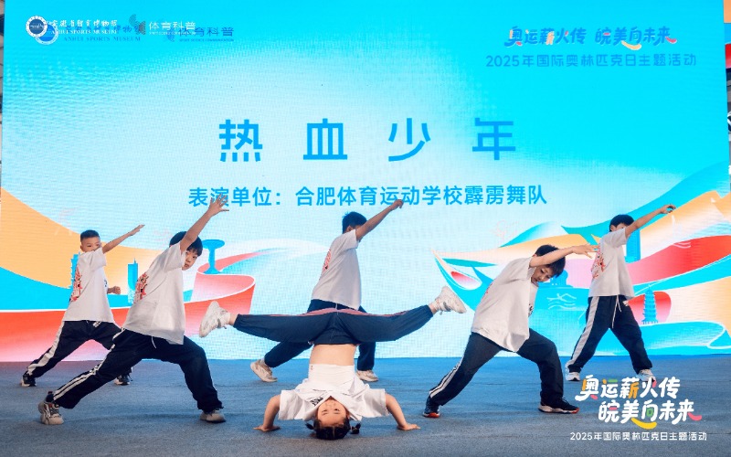 世界冠軍周呂鑫：奧林匹克就在我們身邊