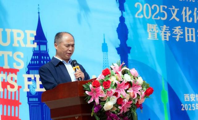 西安博愛學校2025文化體育藝術節(jié)暨春季田徑運動會圓滿落幕(圖4)