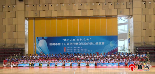 “舞動(dòng)柔力球健康樂無窮”德州市第十五屆全民健身運(yùn)動(dòng)會(huì)柔力球比賽圓滿舉辦(圖2)